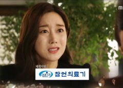 秘密と嘘 78話の動画
