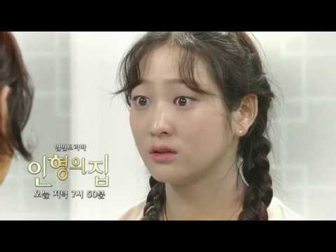 の 家 人形 韓国ドラマ「人形の家～偽りの絆～」のあらすじ・ストーリー