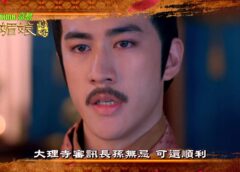 武則天 78話の動画