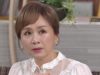 恋の花が咲きました 79話 動画