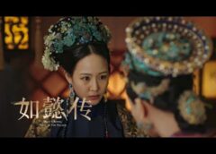 如意伝 79話の動画