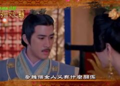 武則天 79話の動画