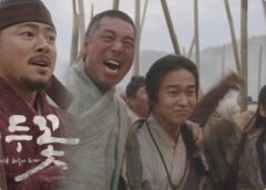 緑豆の花 8話の動画