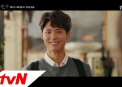ボーイフレンド 8話の動画