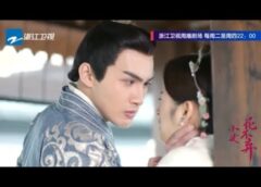 花不棄(カフキ) 8話の動画