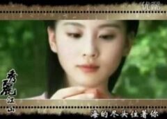 秀麗伝 8話 動画