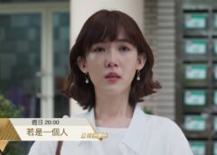 幸せのエチュード 8話 動画