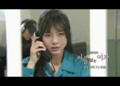 名前のない女 8話 動画