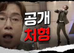 ザ・プロファイラー 8話 動画