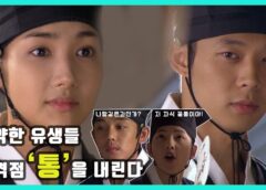 トキメキ成均館スキャンダル 8話 動画