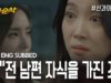神との約束 8話 動画
