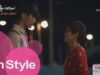初めてだから 8話(最終回)の動画