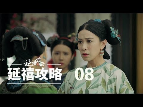 中国 ドラマ エイラク