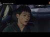 他人は地獄だ 8話 動画