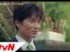 知ってるワイフ 8話 動画