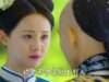 皇帝の恋 8話 動画