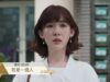幸せのエチュード 8話 動画