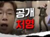 ザ・プロファイラー 8話 動画