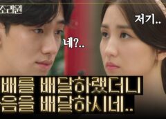 パンドラの世界 8話の動画