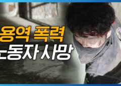 走る調査官 8話の動画