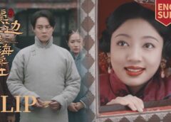 君、花海棠の紅にあらず 8話の動画