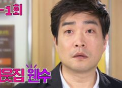 お隣さんは元ダンナ 8話の動画