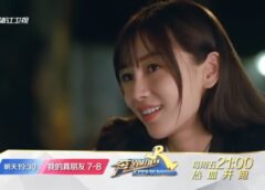 マイ・ディア・フレンド 8話の動画
