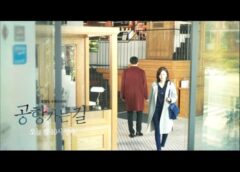 空港に行く道 8話の動画