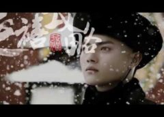 瓔珞（エイラク） 8話の動画