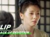 大宋宮詞 8話の動画