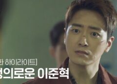 ダークホール 8話の動画