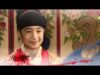 王女の男 8話 動画