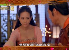 武則天 8話の動画