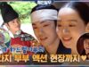 哲仁王后 8話の動画