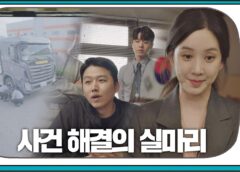 検事ラプソディ 8話の動画