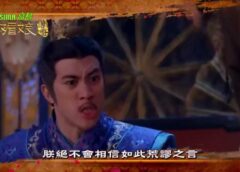 武則天 80話の動画