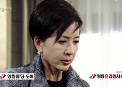 帰ってきたファン・グムボク 81話の動画