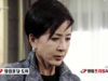 帰ってきたファン・グムボク 81話 動画