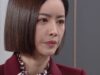 最後まで愛 81話の動画