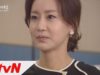 家族の秘密 82話 動画