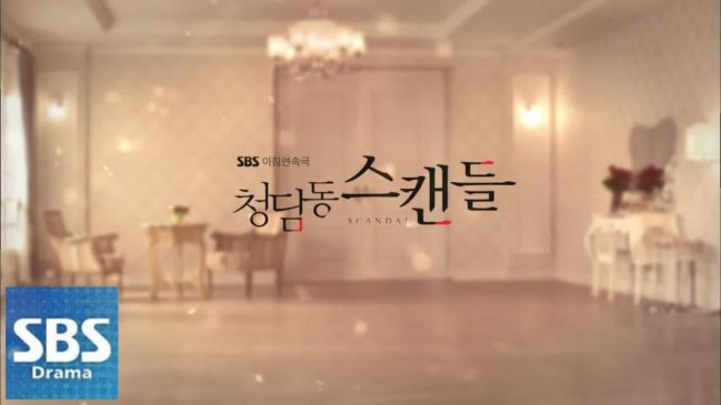 清潭洞スキャンダル 話 動画 無料視聴で韓国ドラマを見る情報サイト Kbs