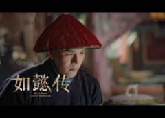 如意伝 82話の動画