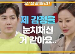 人生最高の贈り物 84話の動画