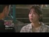 恋の花が咲きました 87話 動画
