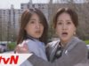 家族の秘密 89話 動画
