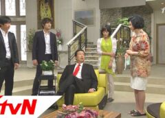 福寿草 89話の動画