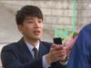 黄金のポケット 89話 動画