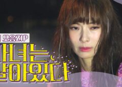 魔女は生きている 9話の動画