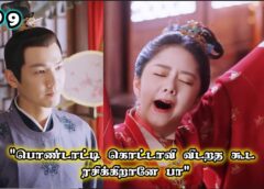 恋心は玉の如き 9話の動画