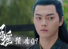 招揺 9話の動画